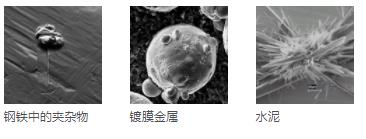 娄底娄底蔡司扫描电镜