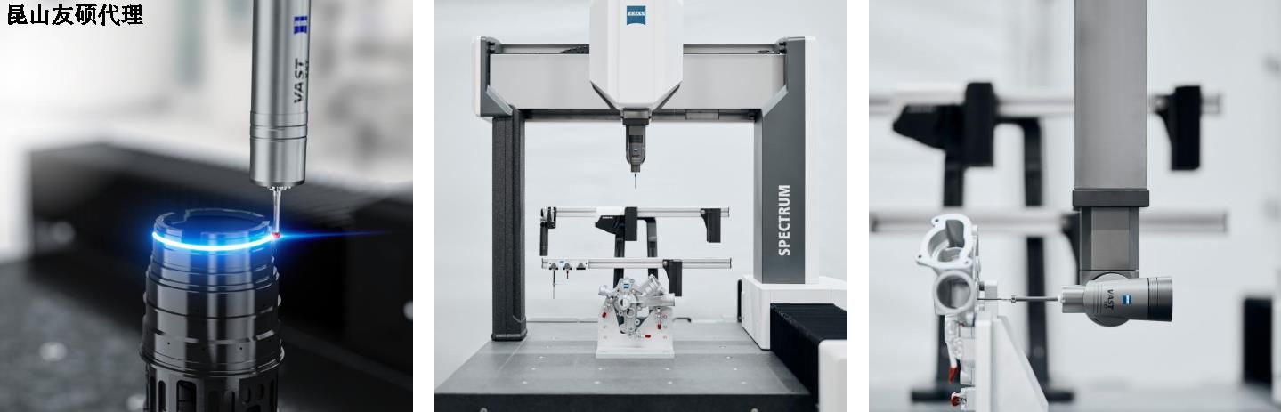 娄底娄底蔡司娄底三坐标SPECTRUM