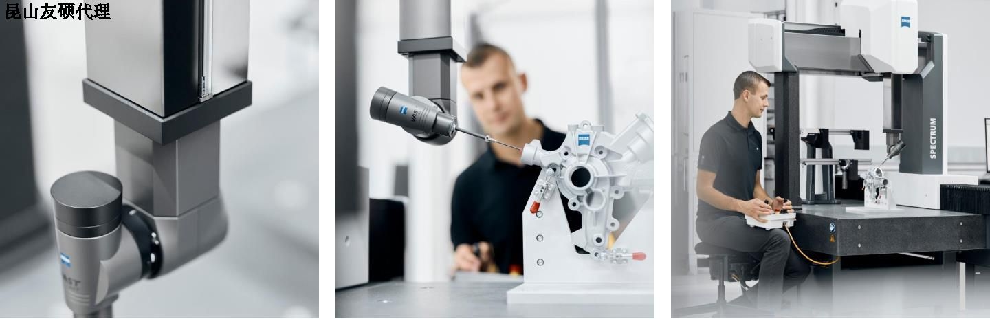 娄底娄底蔡司娄底三坐标SPECTRUM